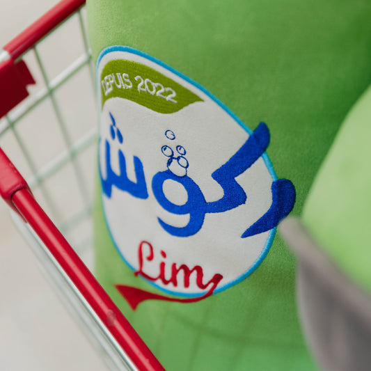 B#ga Lim pillow مخدّة قازوزة