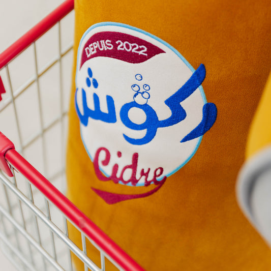 B#ga Cidre pillow مخدّة قازوزة