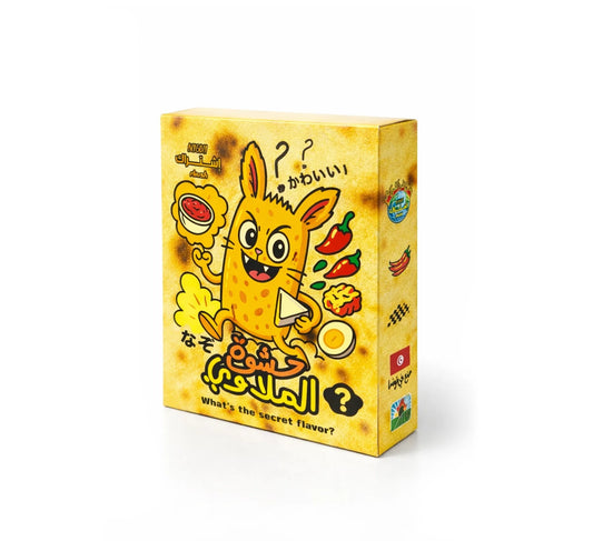 1Hachwet mlewi MYTERY