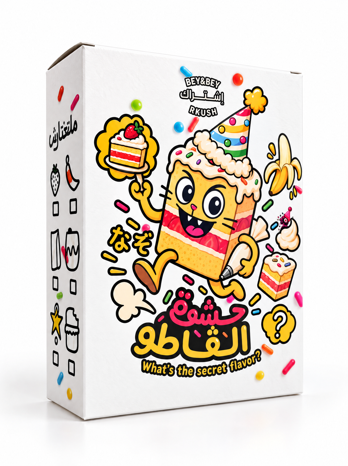 Hachwet El Gateau MYSTERY BOX