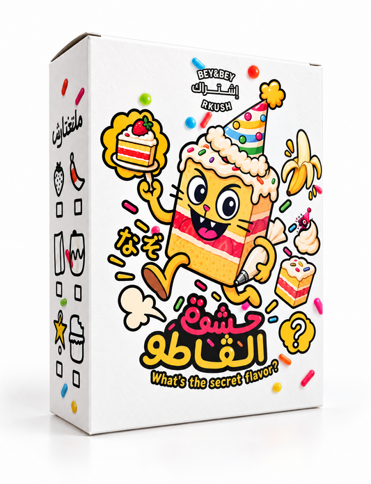 Hachwet El Gateau MYSTERY BOX